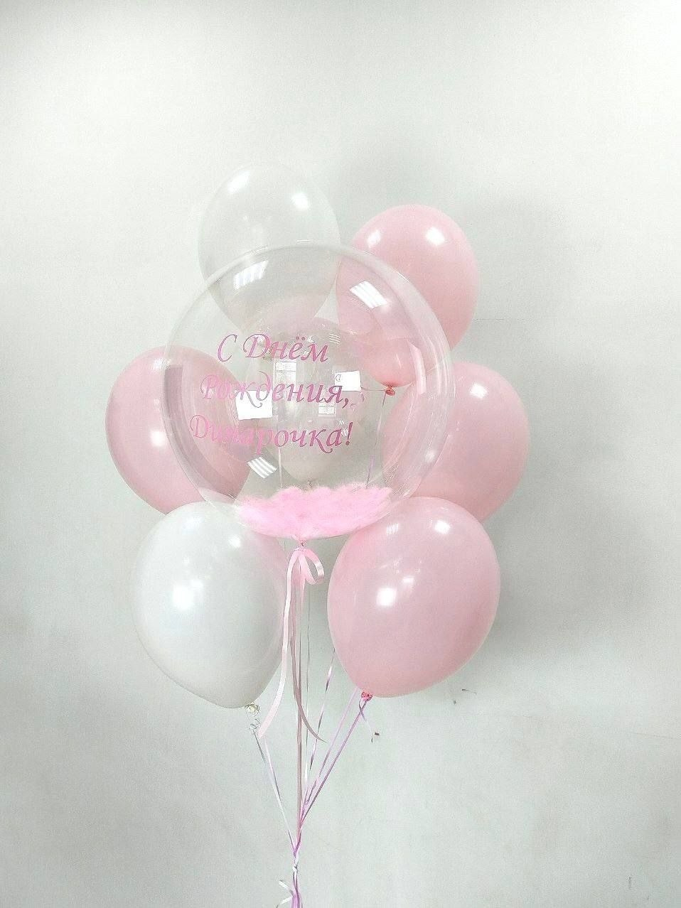 For Kids. Balloons and decorations in Serbia. Delivery 24/7