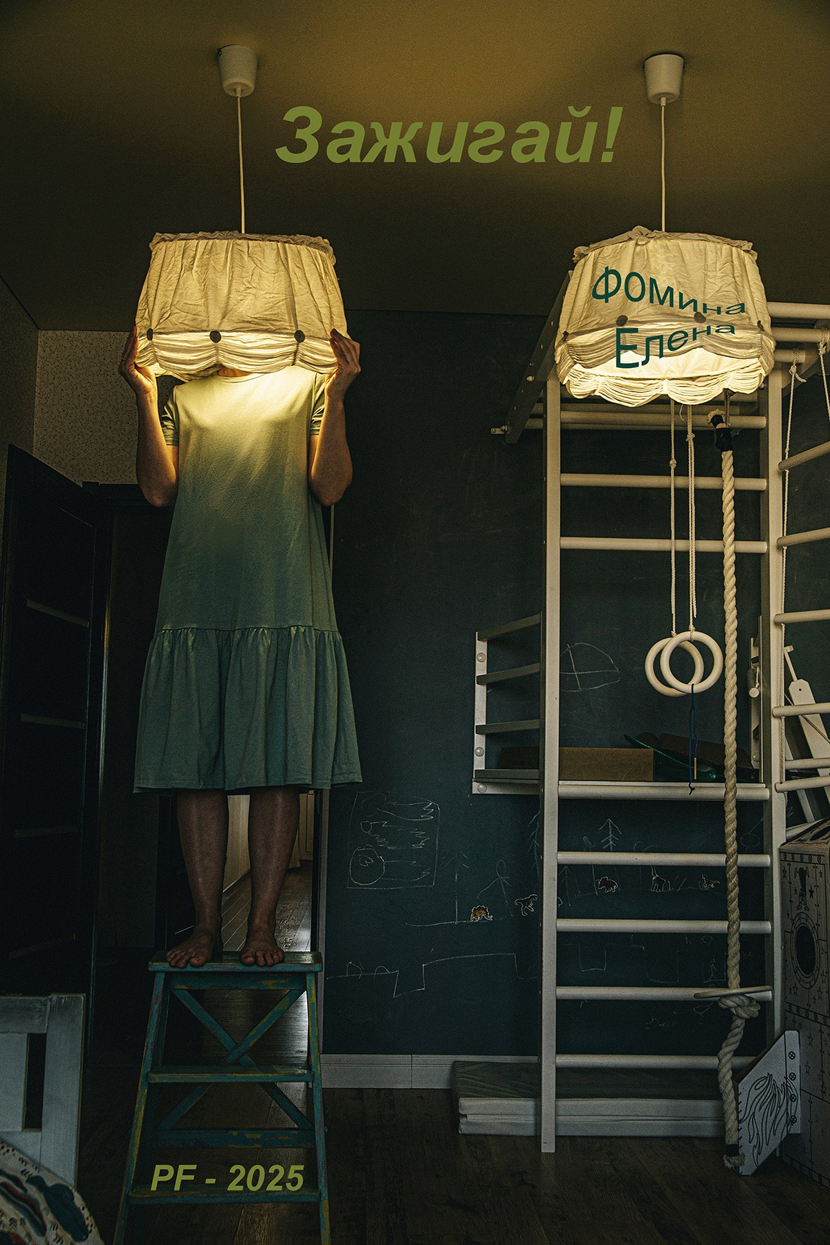 PF-2025. Фотообъединение Самарского областного отделения Союза журналистов России