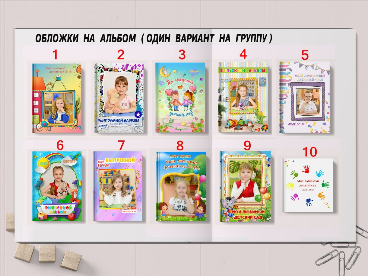 Смотреть альбом «Граффити». Выпускные альбомы в Иваново, Тейково школьный фотограф