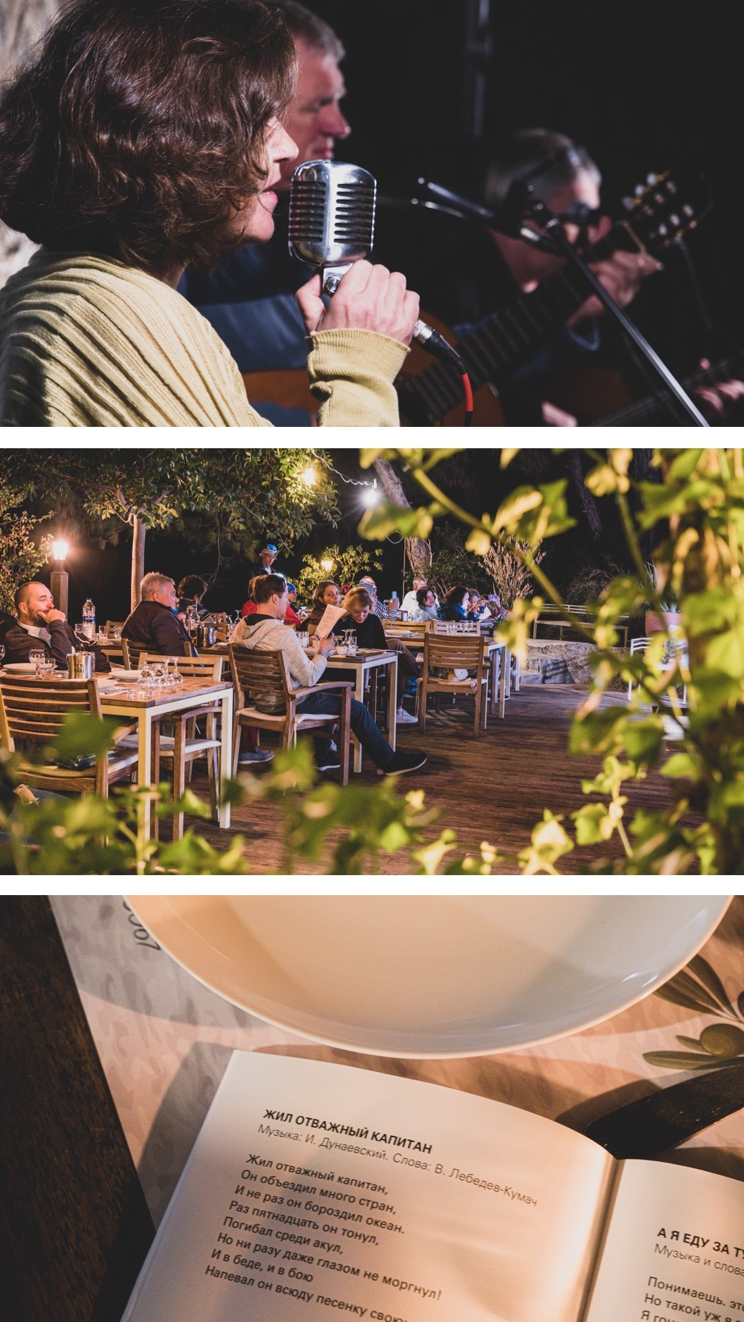 Yaht-radio. Photographer in Valencia | Spain | Tatiana Kvasha