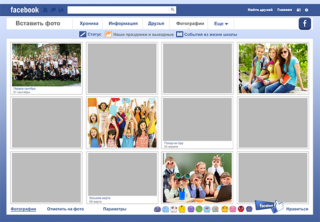 Шаблон 511 Начальная школа.   «Социальные сети». Medlori fotobook Выпускные альбомы в Липецке Лариса Медведева