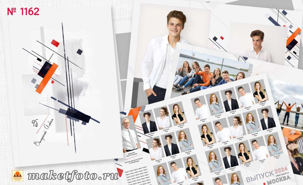 Михайлова. Medlori fotobook Выпускные альбомы в Липецке Лариса Медведева