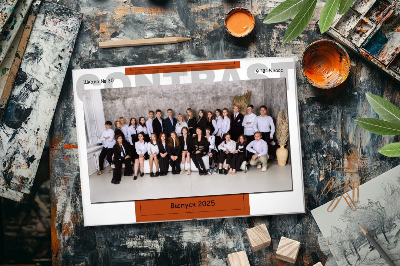 Дизайн Давид (Контраст). Medlori fotobook Выпускные альбомы в Липецке Лариса Медведева