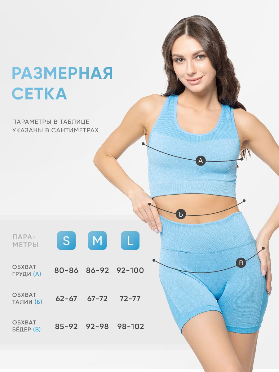 Костюм для фитнесса. Разработка фирменного стиля, брендбука, логотипа (логобука), инфографика для маркетплейсов, Новосибирск