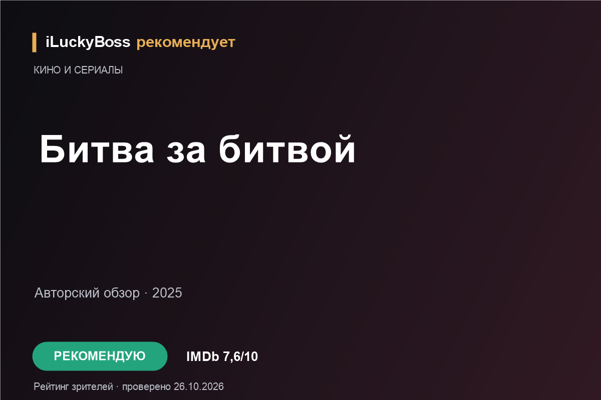 Вторая жизнь Уве: добрый фильм о любви и близких. ILuckyBoss рекомендует — обзоры кафе и ресторанов Казани, фильмов, сериалов и техники