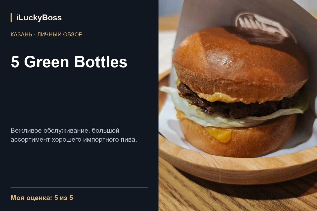 Farfalla — Казань: личный обзор. ILuckyBoss рекомендует — обзоры кафе и ресторанов Казани, фильмов, сериалов и техники