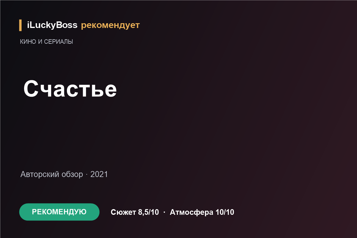Вторая жизнь Уве: добрый фильм о любви и близких. ILuckyBoss рекомендует — обзоры кафе и ресторанов Казани, фильмов, сериалов и техники