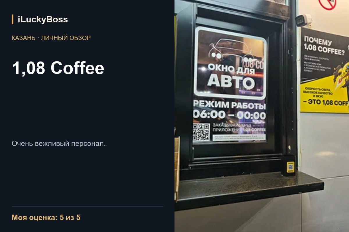 Бульбашы — Минск: личный обзор. ILuckyBoss рекомендует — обзоры кафе и ресторанов Казани, фильмов, сериалов и техники