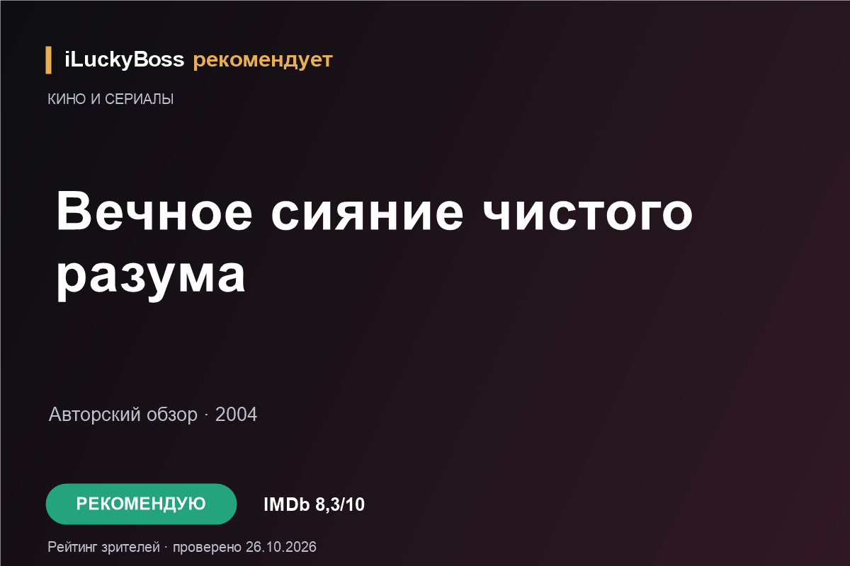 Вторая жизнь Уве: добрый фильм о любви и близких. ILuckyBoss рекомендует — обзоры кафе и ресторанов Казани, фильмов, сериалов и техники