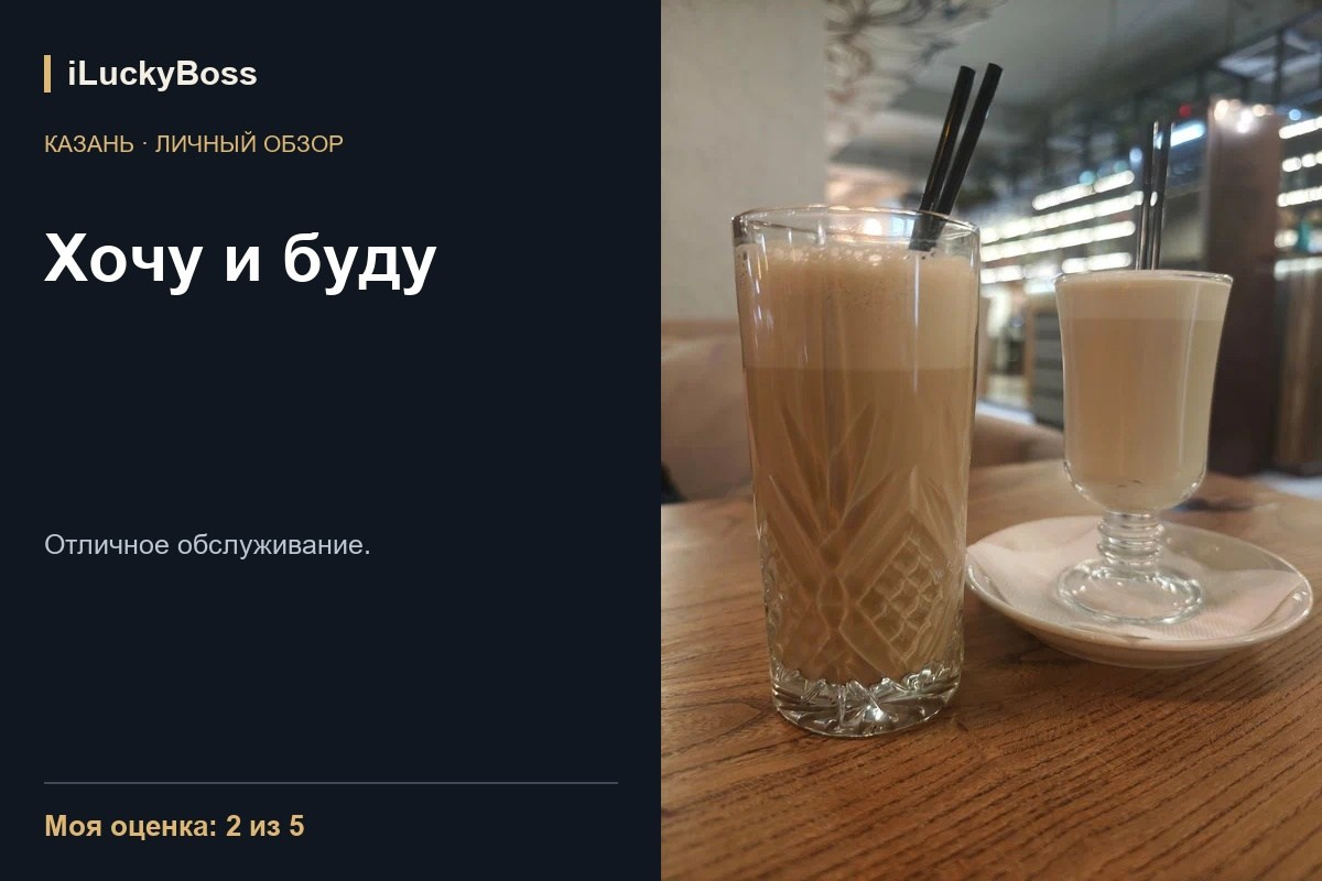 Sofra Kebab — Казань: личный обзор. ILuckyBoss рекомендует — обзоры кафе и ресторанов Казани, фильмов, сериалов и техники