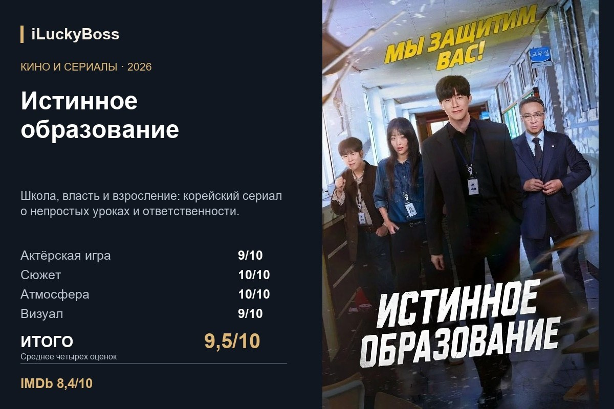 Пассажиры (2008). ILuckyBoss рекомендует — обзоры кафе и ресторанов Казани, фильмов, сериалов и техники