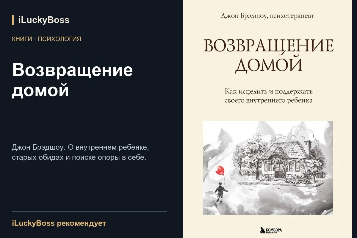 Книги. Обзоры ресторанов Казани, кино и техники — iLuckyBoss рекомендует