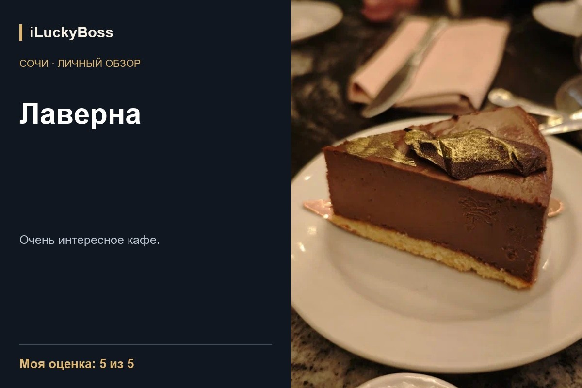 Sofra Kebab — Казань: личный обзор. ILuckyBoss рекомендует — обзоры кафе и ресторанов Казани, фильмов, сериалов и техники