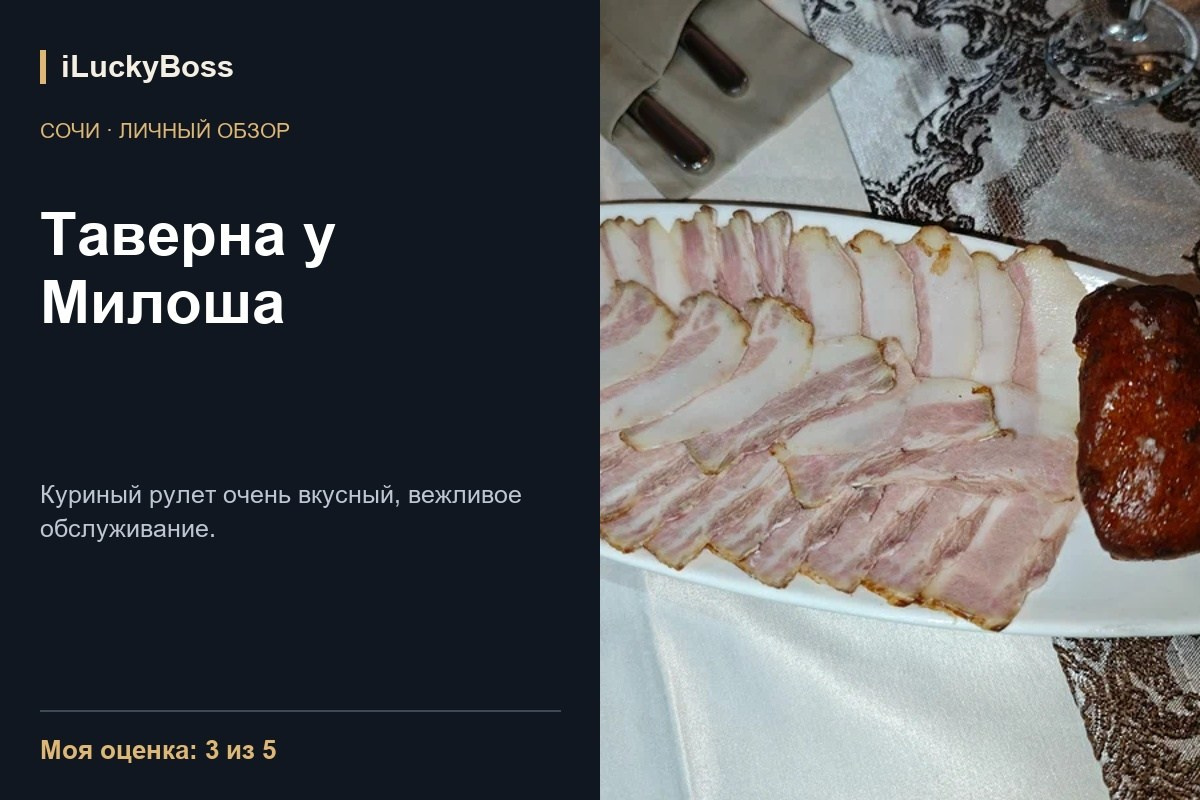 Sofra Kebab — Казань: личный обзор. ILuckyBoss рекомендует — обзоры кафе и ресторанов Казани, фильмов, сериалов и техники