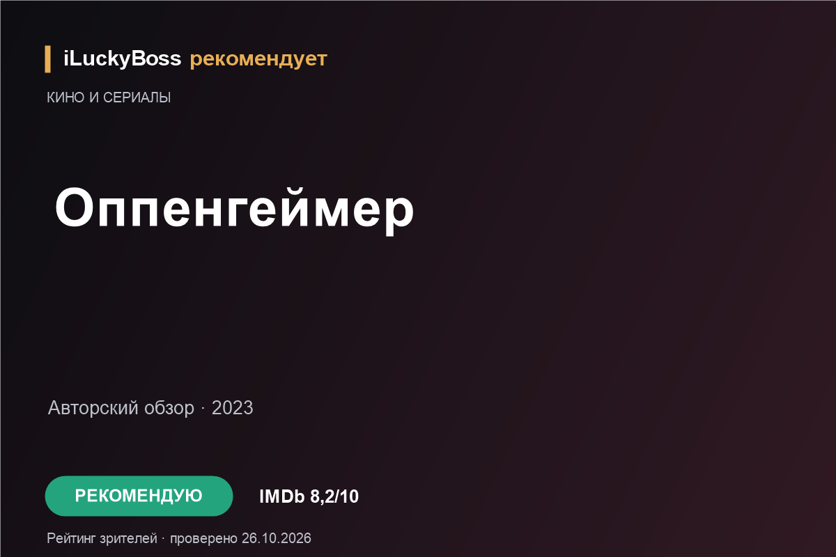 Вторая жизнь Уве: добрый фильм о любви и близких. ILuckyBoss рекомендует — обзоры кафе и ресторанов Казани, фильмов, сериалов и техники