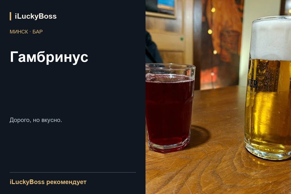 Отзывы о ресторанах и кафе Казани и других городов | iLuckyBoss
