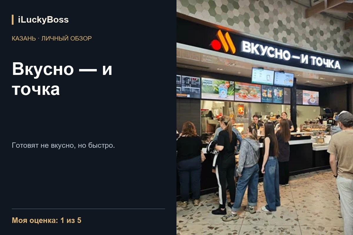Farfalla — Казань: личный обзор. ILuckyBoss рекомендует — обзоры кафе и ресторанов Казани, фильмов, сериалов и техники