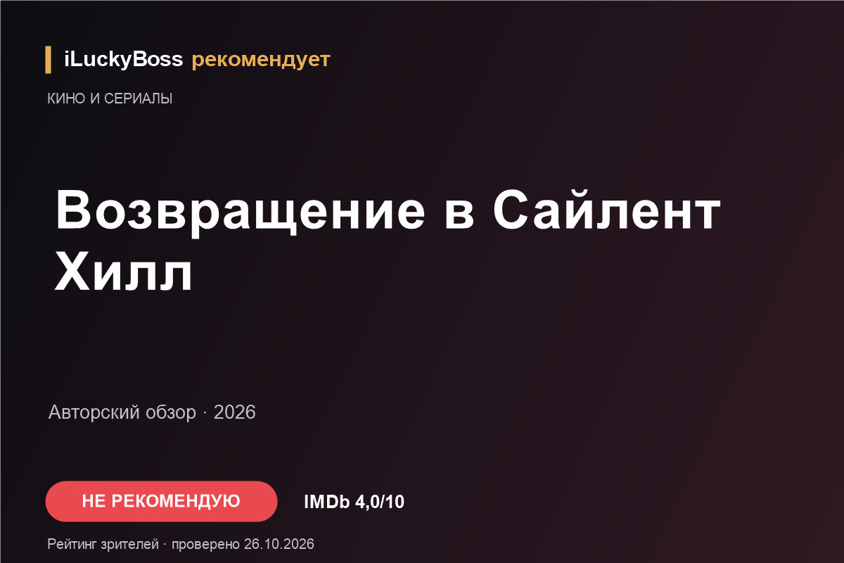 Школьный автобус. ILuckyBoss рекомендует — обзоры кафе и ресторанов Казани, фильмов, сериалов и техники