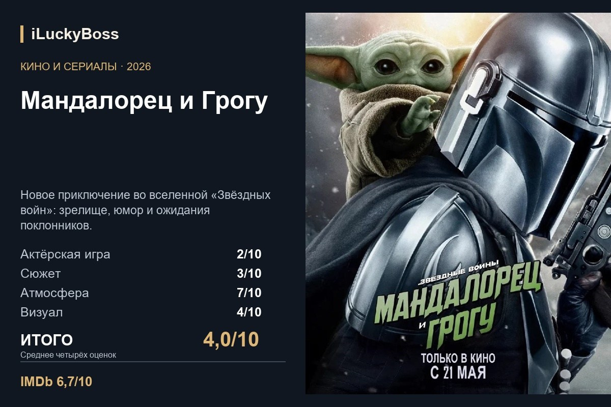 Пассажиры (2008). ILuckyBoss рекомендует — обзоры кафе и ресторанов Казани, фильмов, сериалов и техники