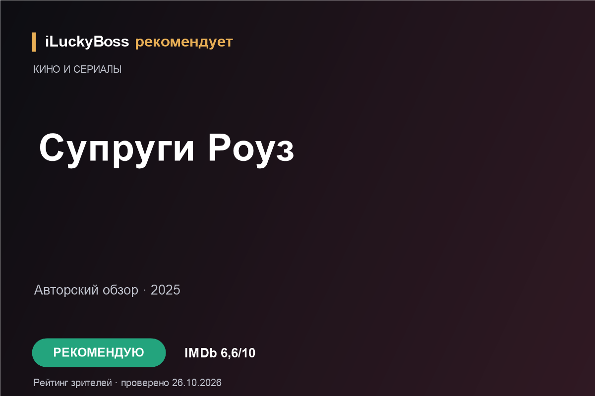 Школьный автобус. ILuckyBoss рекомендует — обзоры кафе и ресторанов Казани, фильмов, сериалов и техники