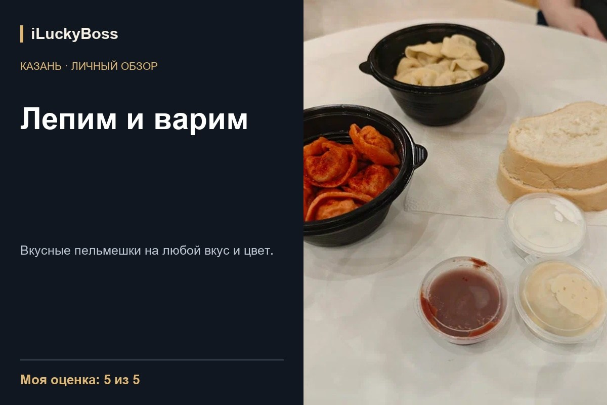 Бульбашы — Минск: личный обзор. ILuckyBoss рекомендует — обзоры кафе и ресторанов Казани, фильмов, сериалов и техники
