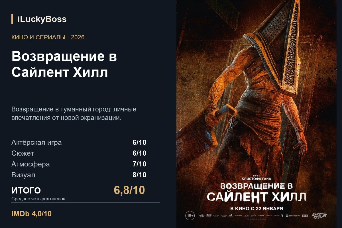 Призрачная красота. ILuckyBoss рекомендует — обзоры кафе и ресторанов Казани, фильмов, сериалов и техники