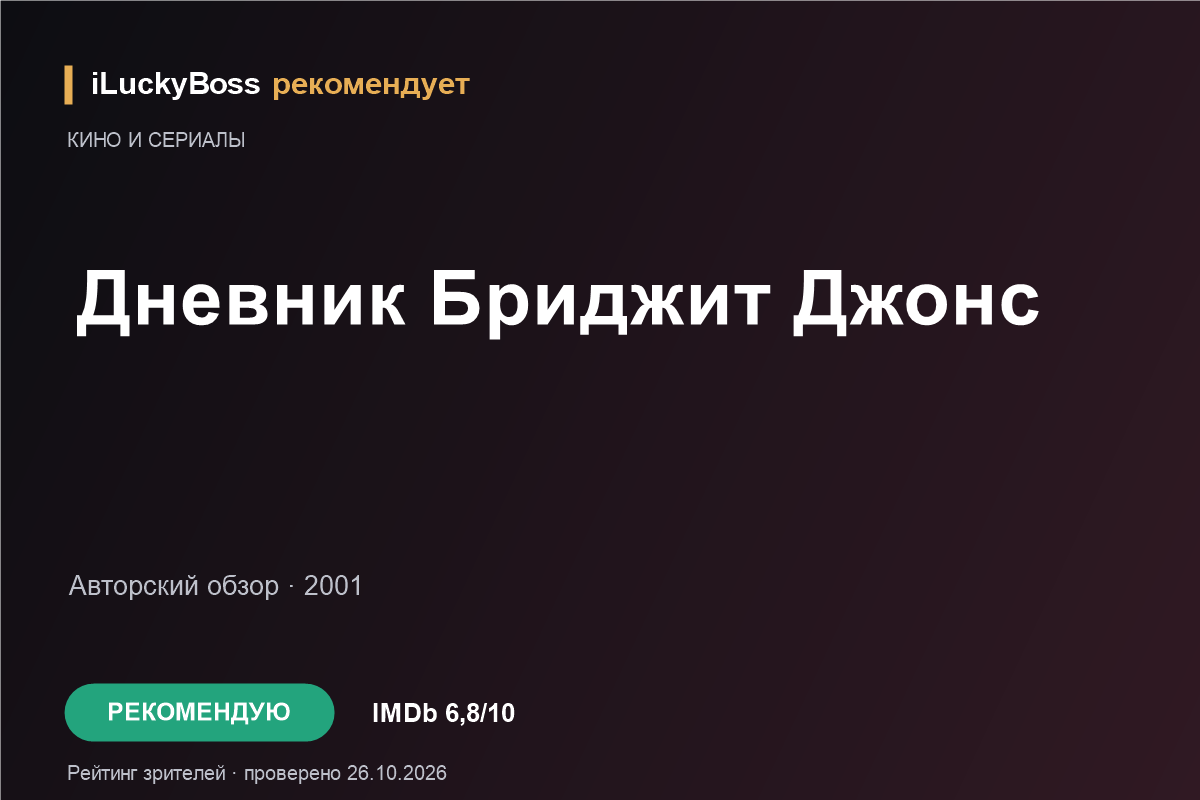Вторая жизнь Уве: добрый фильм о любви и близких. ILuckyBoss рекомендует — обзоры кафе и ресторанов Казани, фильмов, сериалов и техники