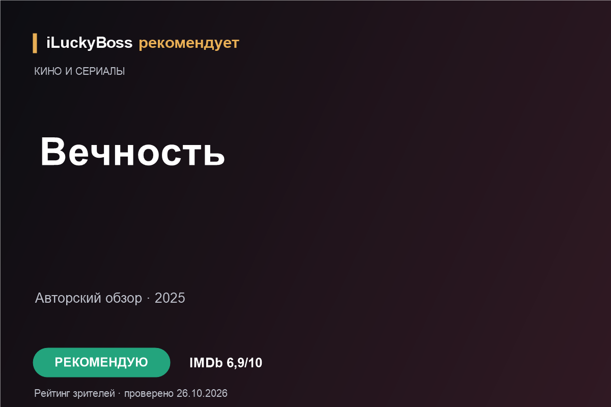 Вторая жизнь Уве: добрый фильм о любви и близких. ILuckyBoss рекомендует — обзоры кафе и ресторанов Казани, фильмов, сериалов и техники