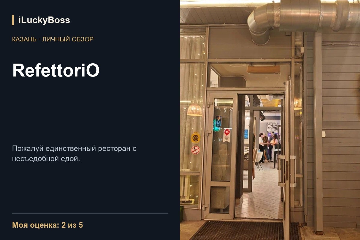 Sofra Kebab — Казань: личный обзор. ILuckyBoss рекомендует — обзоры кафе и ресторанов Казани, фильмов, сериалов и техники