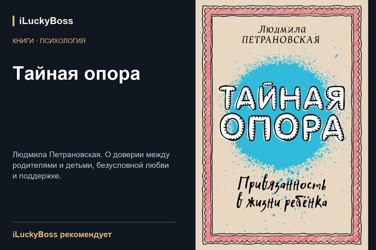 Книги. Обзоры ресторанов Казани, кино и техники — iLuckyBoss рекомендует