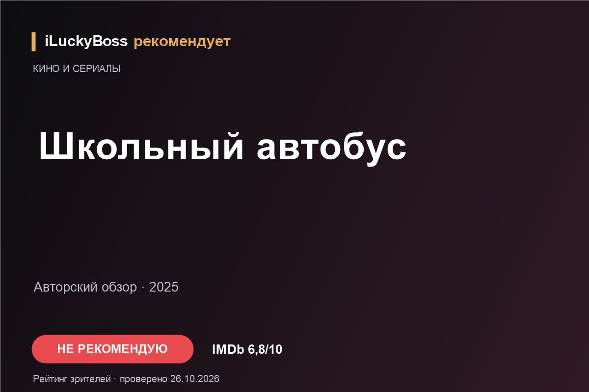 Вторая жизнь Уве: добрый фильм о любви и близких. ILuckyBoss рекомендует — обзоры кафе и ресторанов Казани, фильмов, сериалов и техники