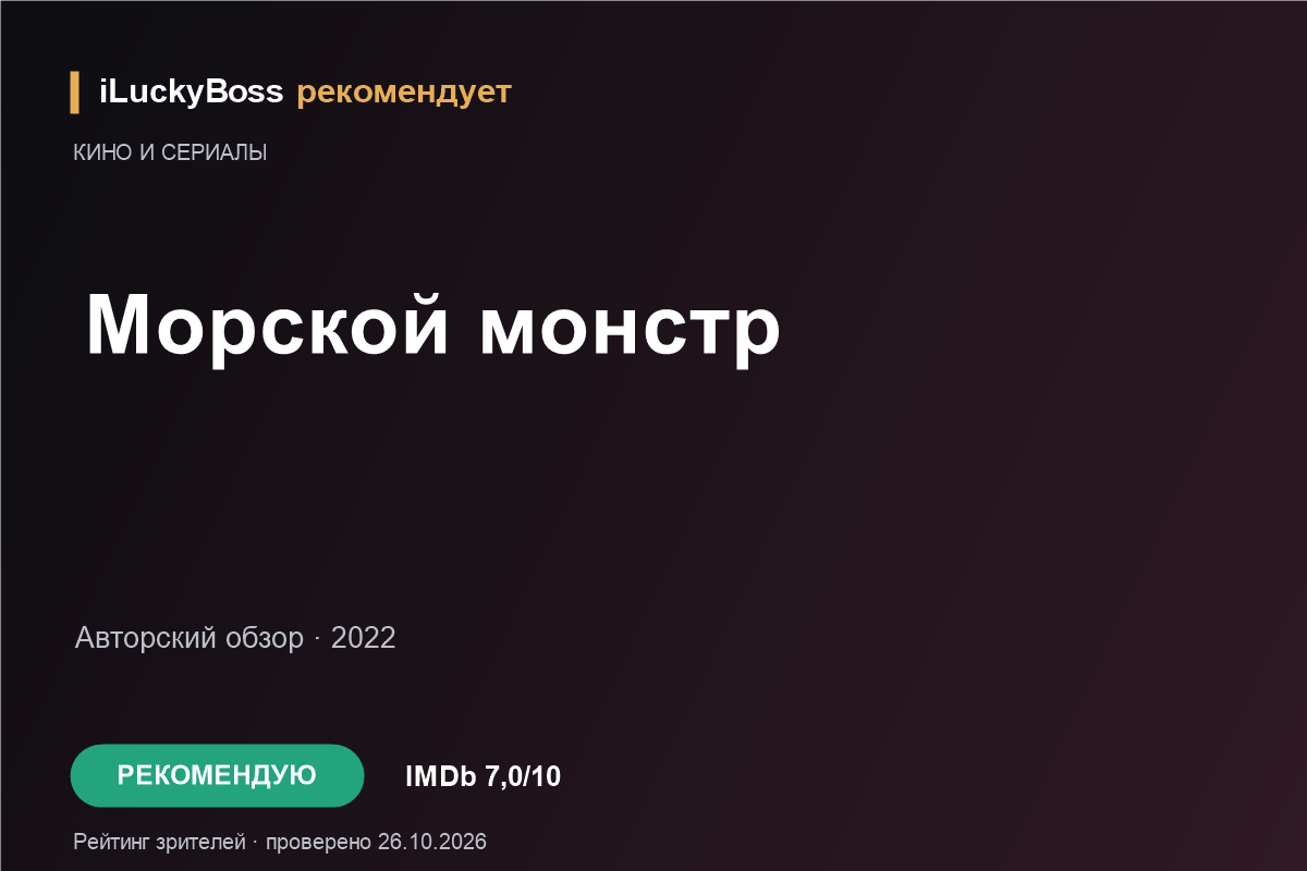 Школьный автобус. ILuckyBoss рекомендует — обзоры кафе и ресторанов Казани, фильмов, сериалов и техники