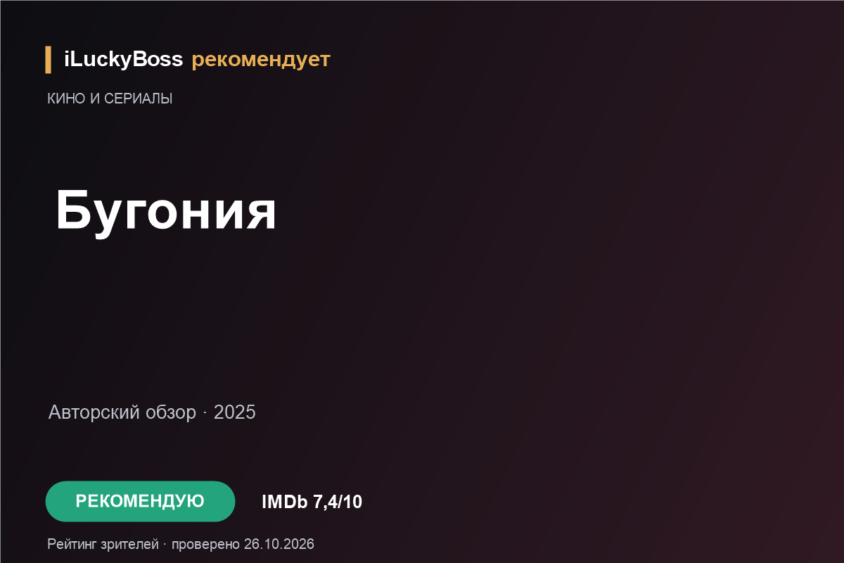 Вторая жизнь Уве: добрый фильм о любви и близких. ILuckyBoss рекомендует — обзоры кафе и ресторанов Казани, фильмов, сериалов и техники