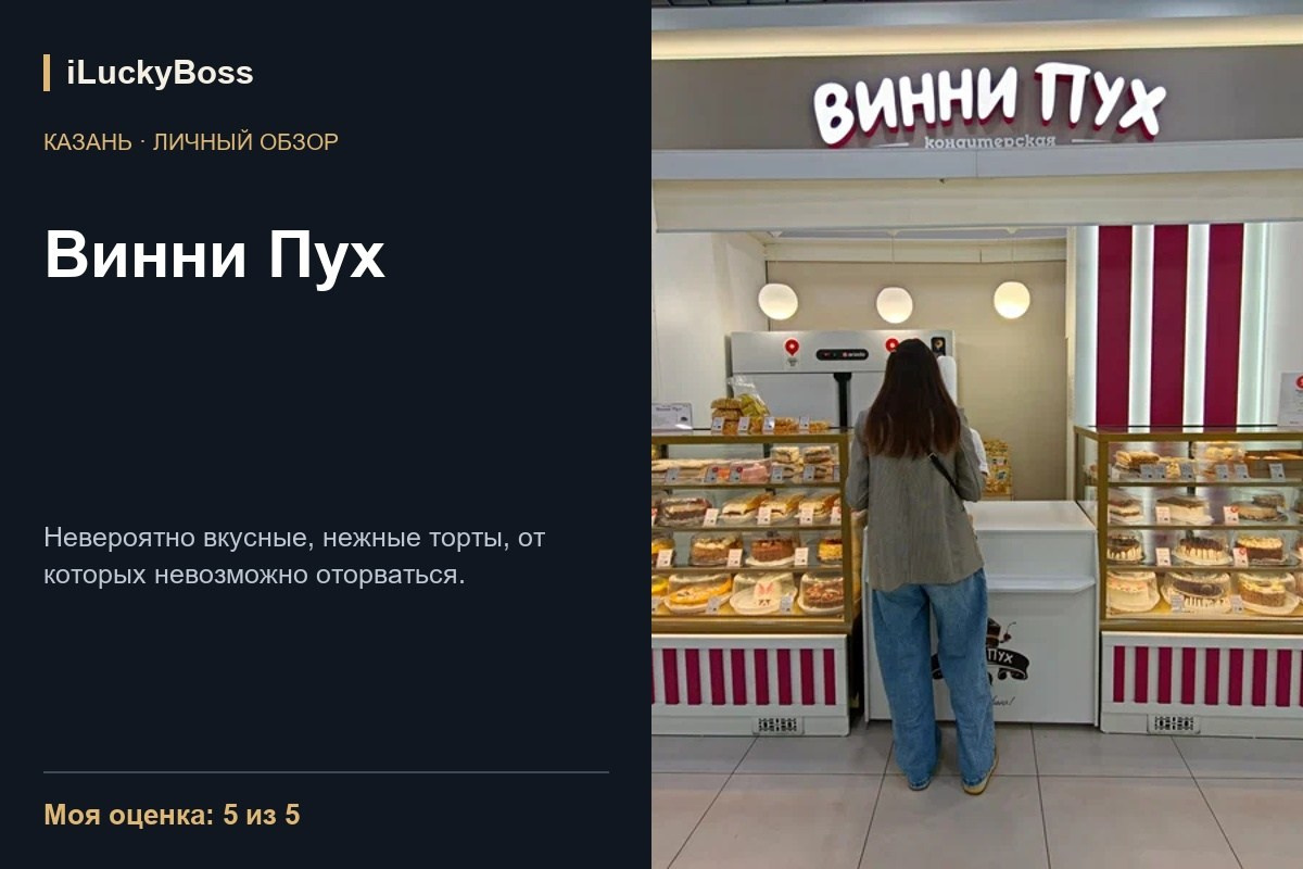 Супра — Казань: личный обзор. ILuckyBoss рекомендует — обзоры кафе и ресторанов Казани, фильмов, сериалов и техники