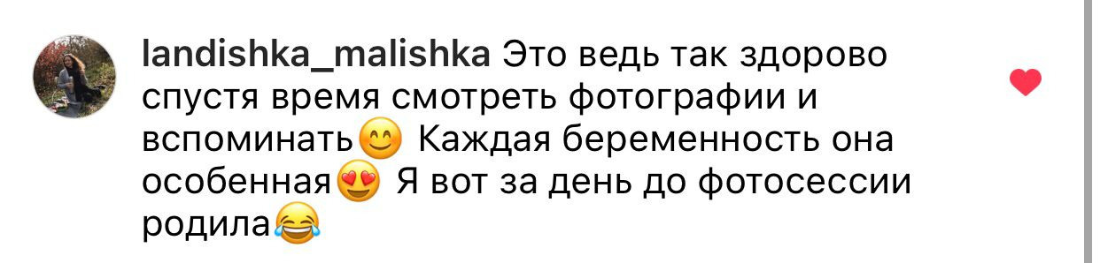 ФОТОСЕССИЯ БЕРЕМЕННОСТИ. Фотограф беременности и новорождённых в Набережных Челнах