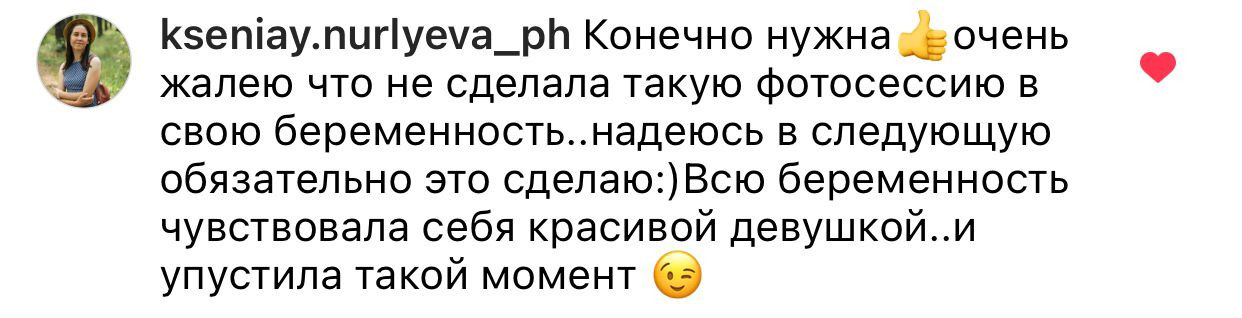 ФОТОСЕССИЯ БЕРЕМЕННОСТИ. Фотограф беременности и новорождённых в Набережных Челнах