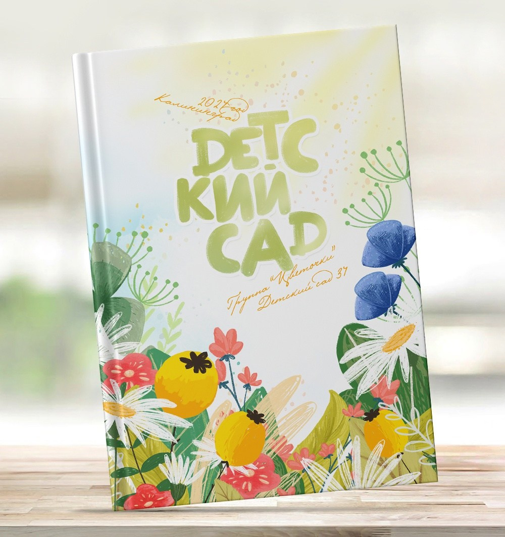 Природа. ФОТКИ! Экспресс-фотосессии в Обнинске