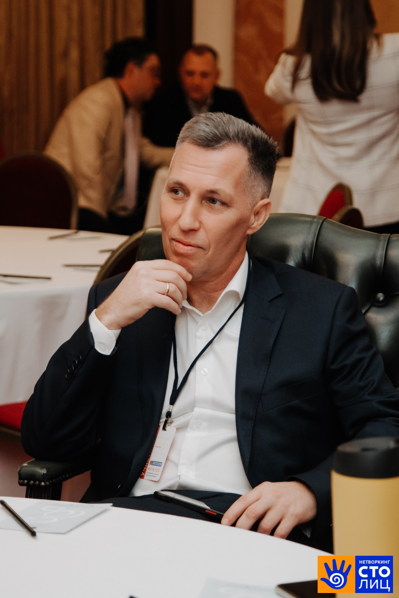 Нетворкинг столиц. Фотограф Перминов Никита СПБ