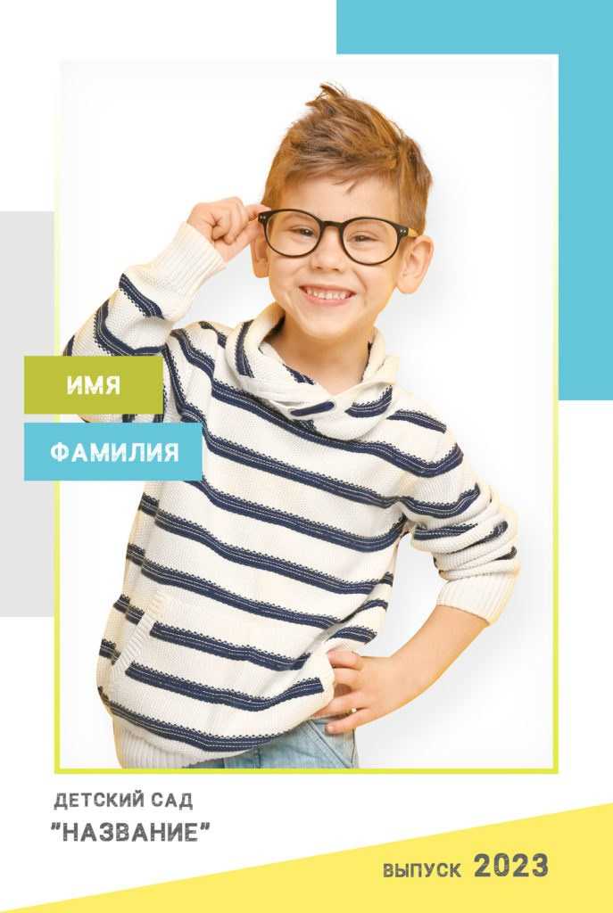 Планшет. Семейный и детский фотограф в Междуреченск Олег Бамбульский