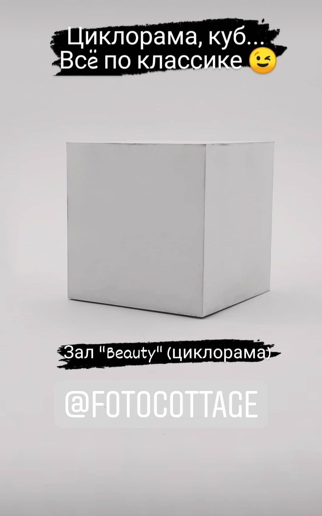 Фотостудия Cottage (1). Фотограф беременных в СПб — Елена Александрова