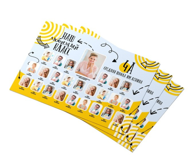 Выпускные альбомы. ГЛАВНАЯ