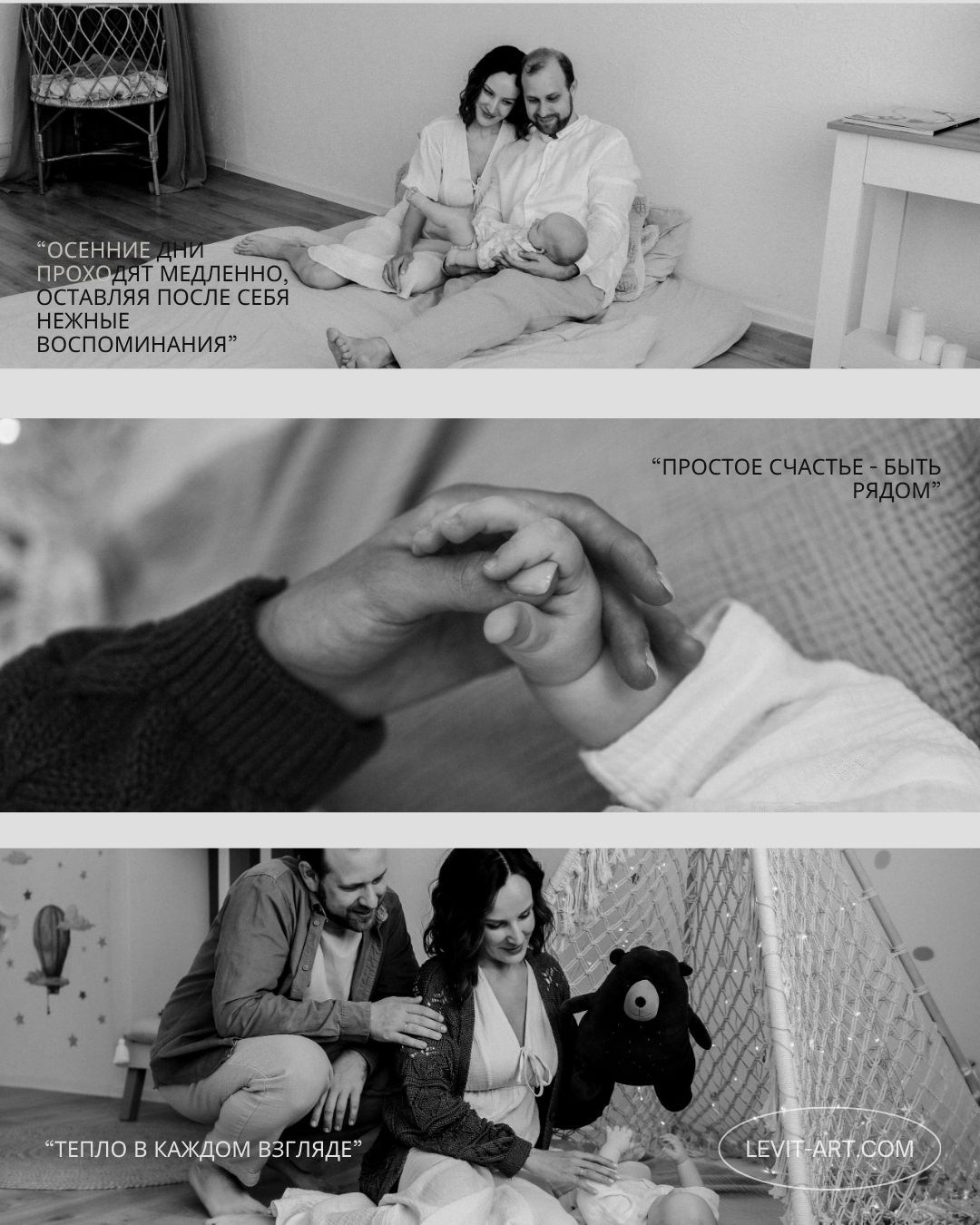 Семейная lifestyle фотосессия — когда малыш подрос. Фотограф новорожденных в Москве Кристина Левит