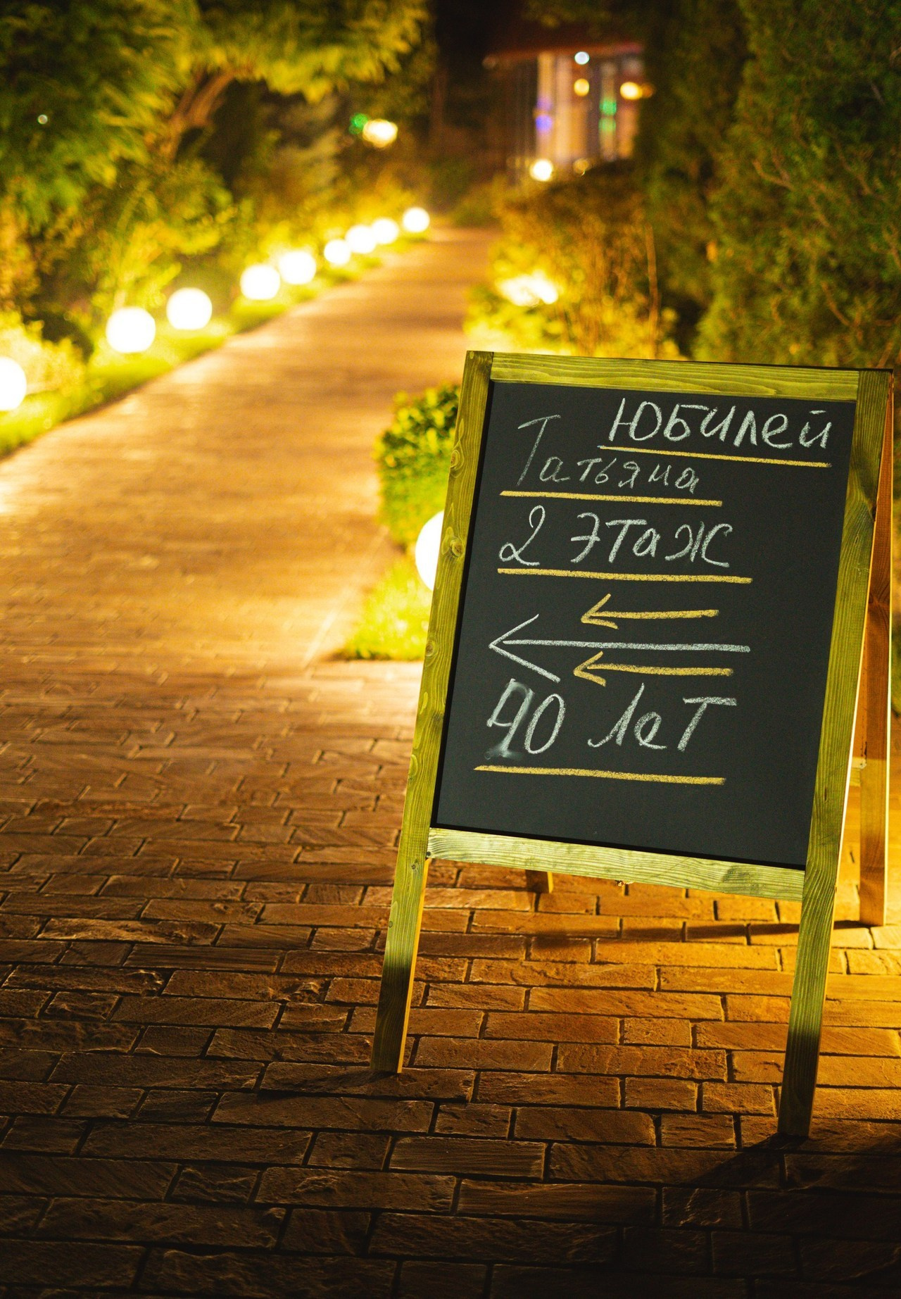 Отзывы. Анастасия Румак