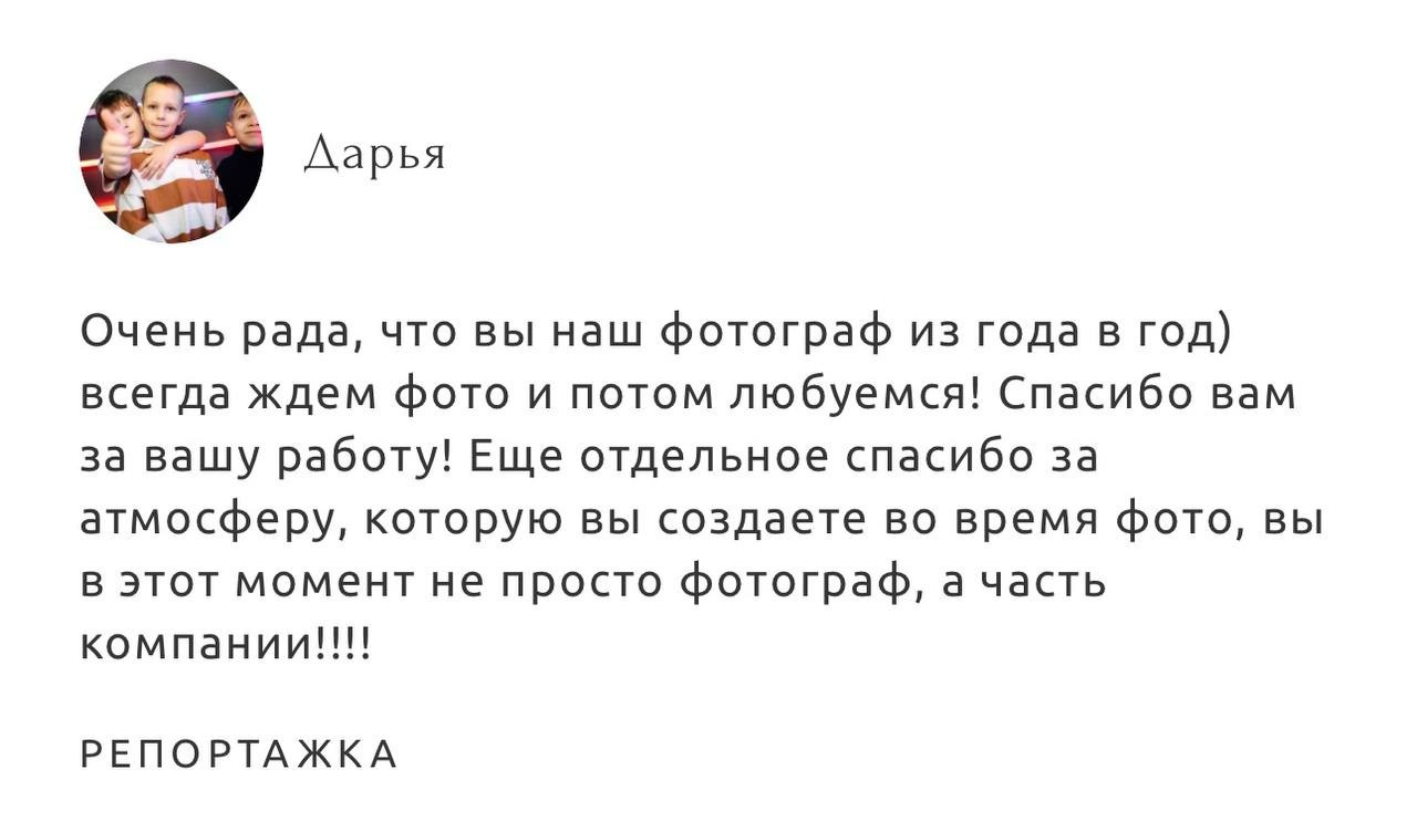 Свадебный и семейный фотограф Минск, Вера Климович