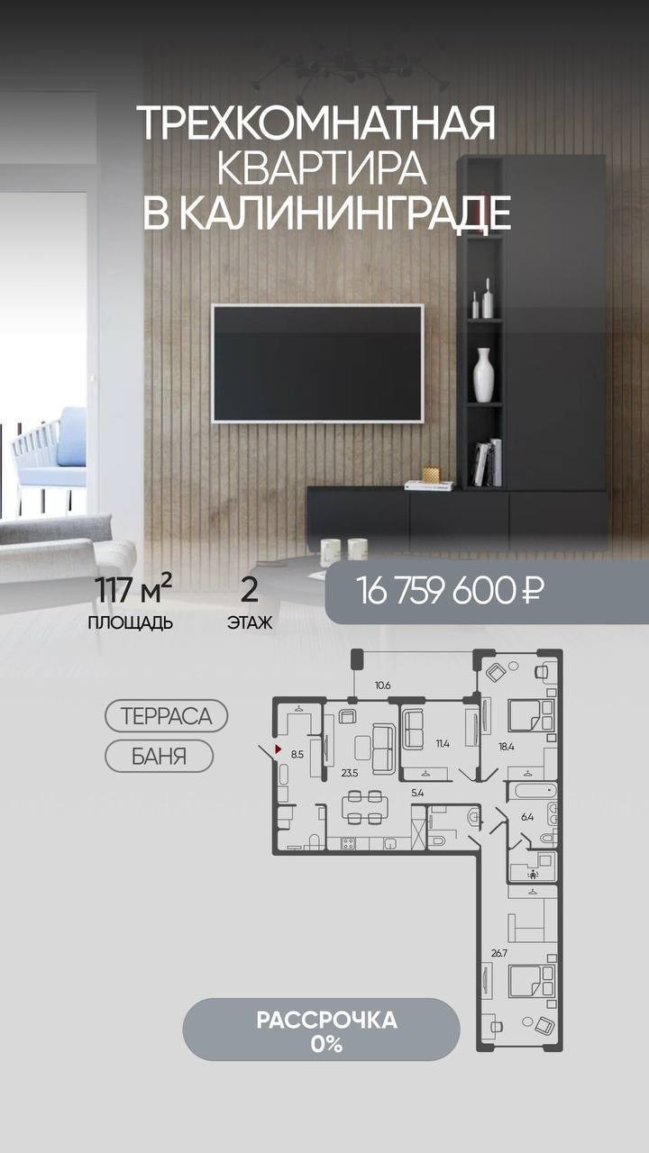 МОРЕ В 30 МИНУТАХ. Анастасия Пушкарева Rauschen