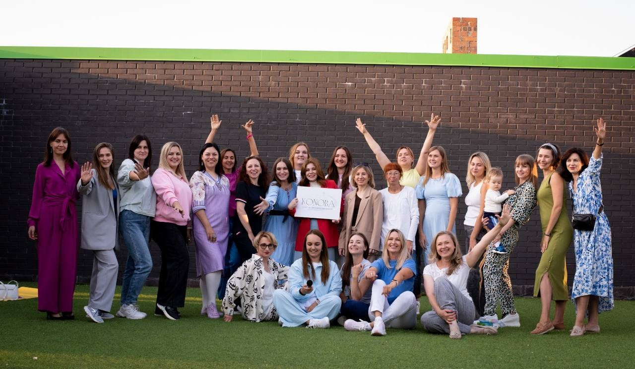 Женские мероприятия. Яна Князева