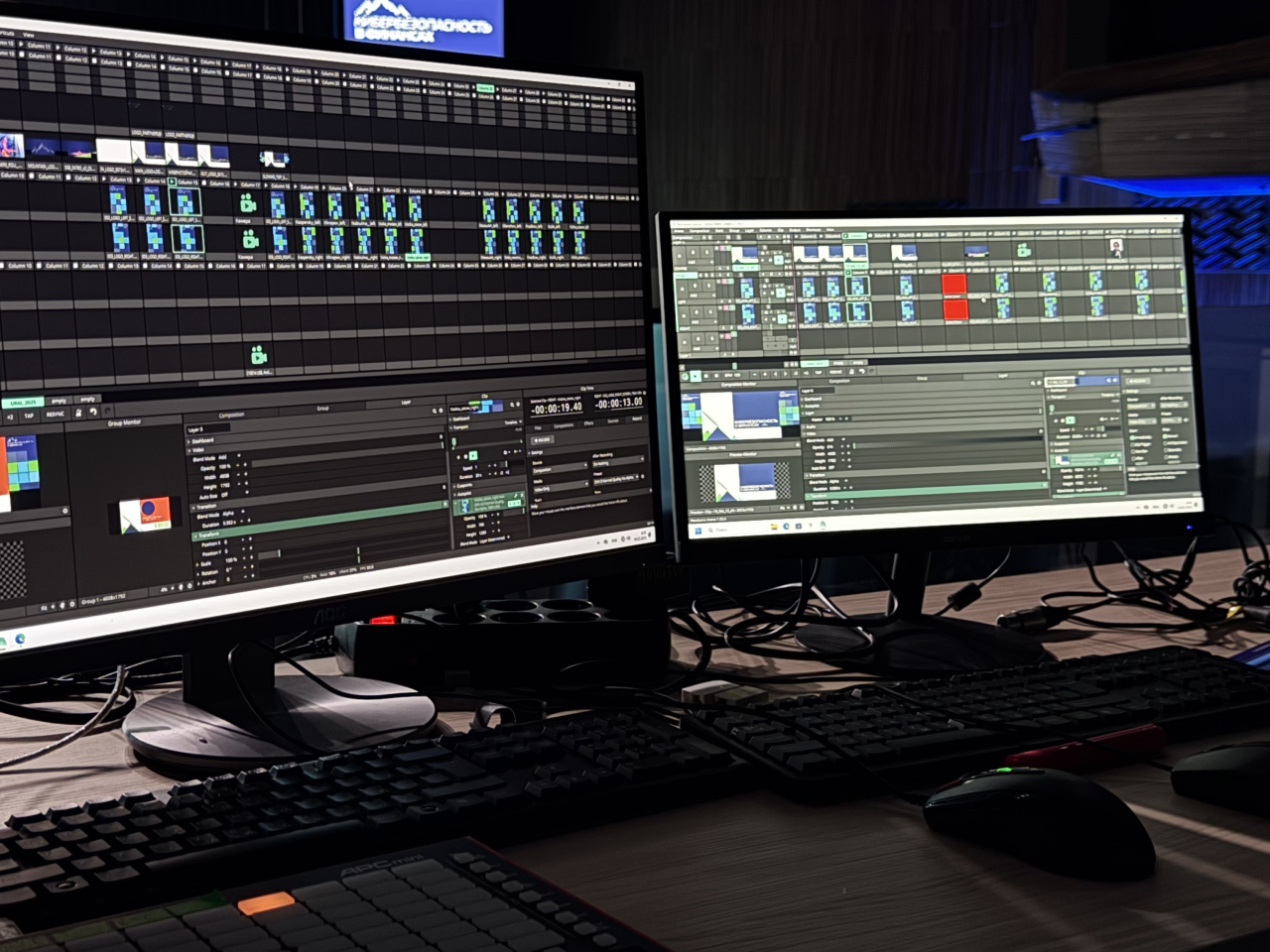 Уральский форум «Кибербезопасность в финансах». Video Crew