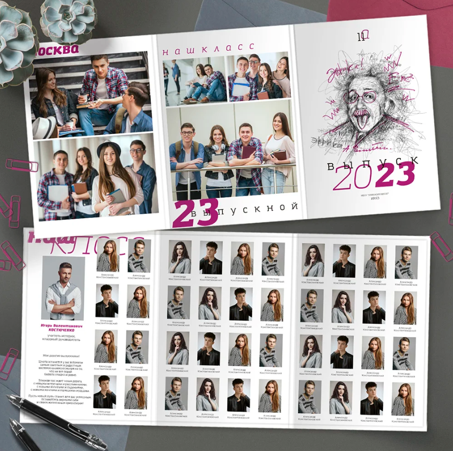 Дизайн «Портреты». Фото книги для всех!