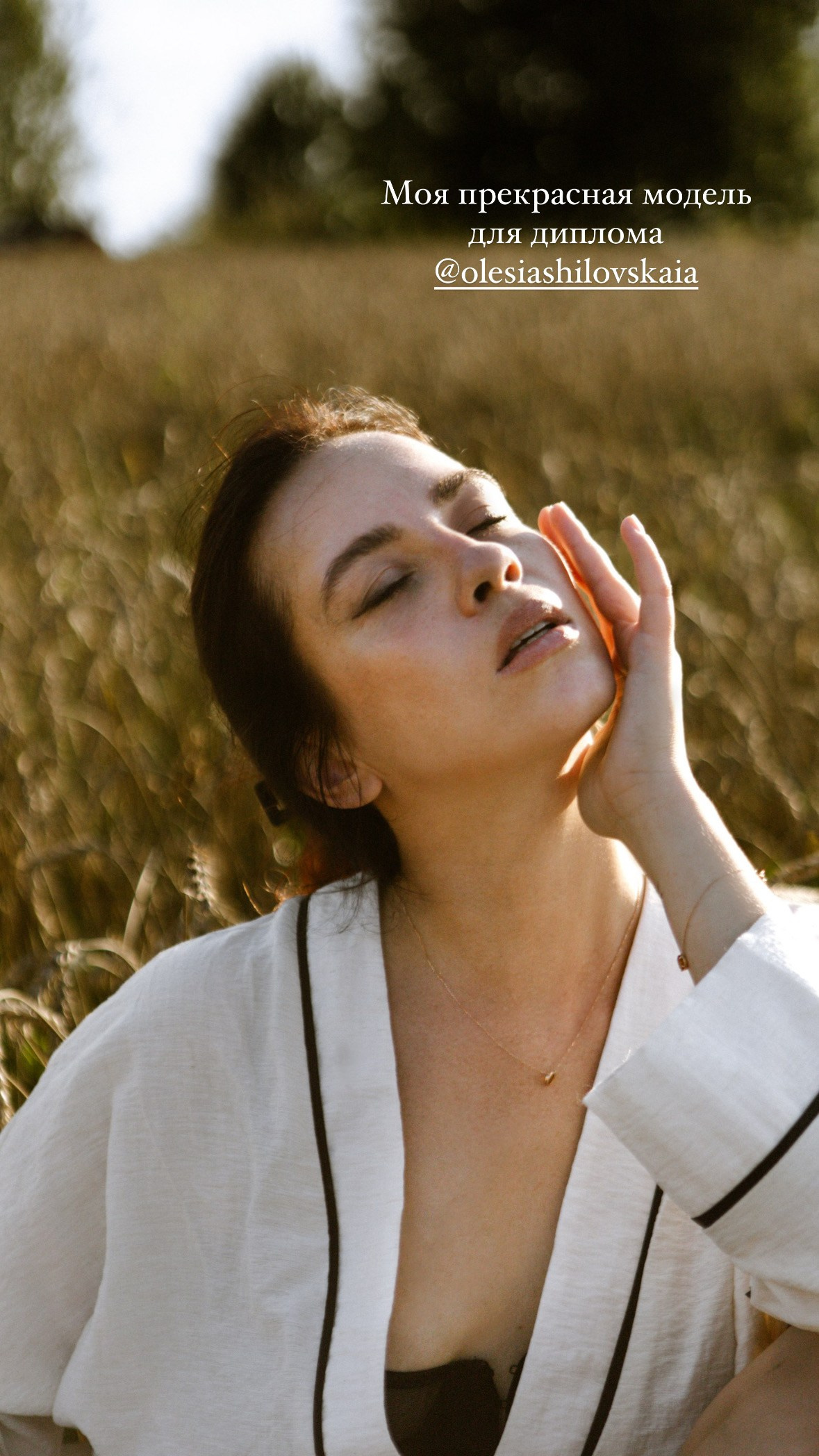 Индивидуальная фотосъемка. Индивидуальный и свадебный фотограф в Нижнем Новгороде Трушина Кристина