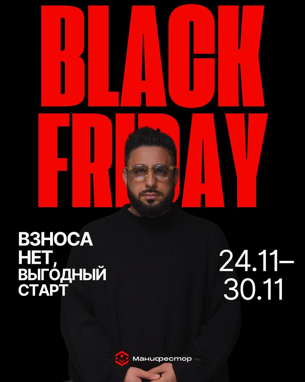 Бизнес-портрет в Москве